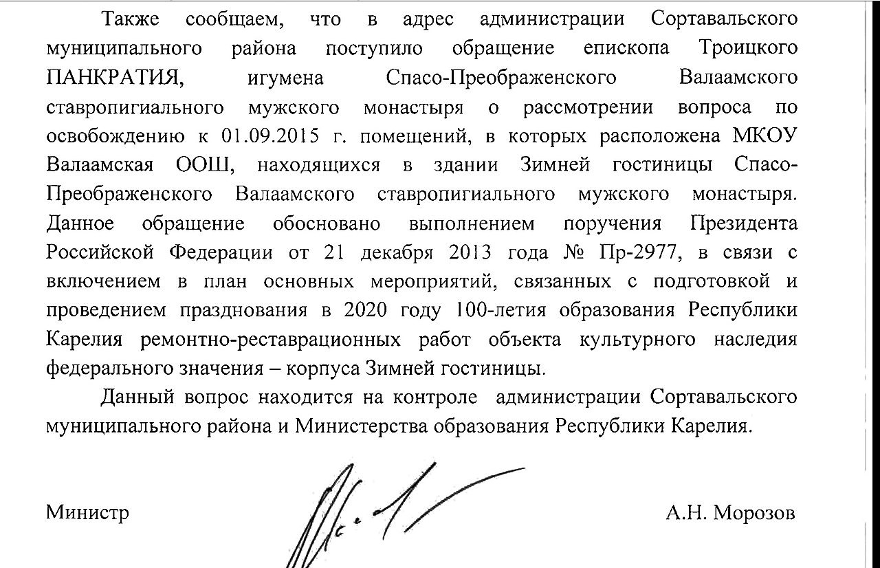 Также заявляем. Также сообщаем что. Поступило обращение. Также соо. Также сообщаем о том что.