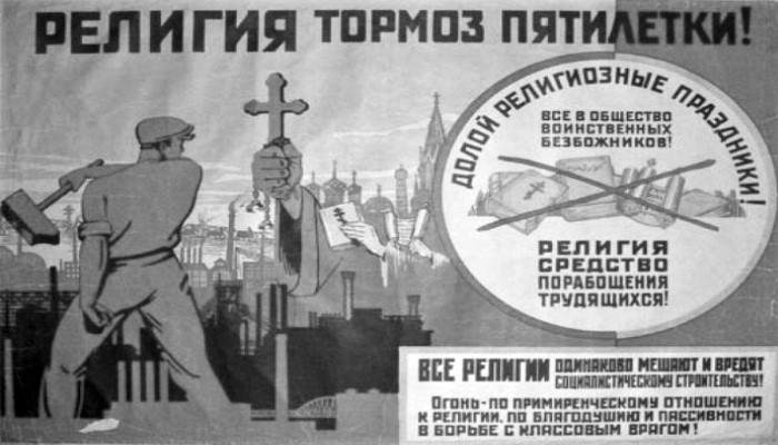 Религиозная агитация. Антирелигиозные плакаты СССР. Борьба против религии. Плакаты СССР про религию.